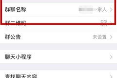 娱乐吃瓜微信群名字大全,趣味横生的名字大盘点