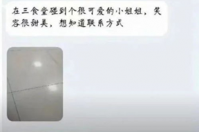 娱乐吃瓜酱表白墙,甜蜜瞬间，见证爱情花开