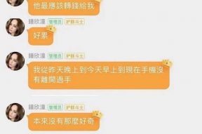 娱乐吃瓜酱 文案怎么写,打造独特网络身份的文案攻略