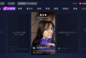 抖音娱乐吃瓜主播,揭秘网红圈幕后故事与热门事件”