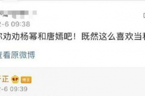 娱乐圈吃瓜神回复,揭秘明星幕后真相