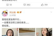 本周娱乐圈最新吃瓜微博,最新吃瓜微博揭秘明星幕后故事”