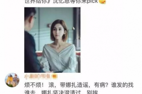 娱乐圈吃瓜张翰微博,从争议到反思，娱乐圈的“霸道总裁”之路