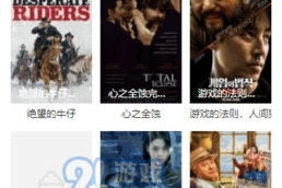 娱乐圈吃瓜视频资源下载,吃瓜视频资源下载攻略