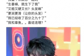 娱乐吃瓜酱取名大全男生,盘点全网最潮男生名字，快来为你的宝贝取个独特好名！