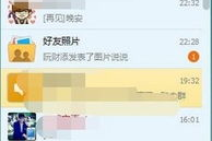 娱乐吃瓜爆料qq群号,独家爆料，吃瓜群号带你探秘明星幕后