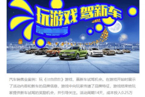 游戏娱乐吃瓜玩家是谁