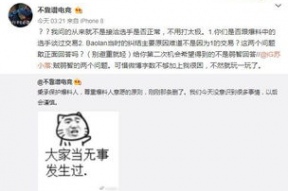 泰国娱乐圈吃瓜爆料事件,女星炫富欠债，7亿豪宅引热议，真相令人咋舌