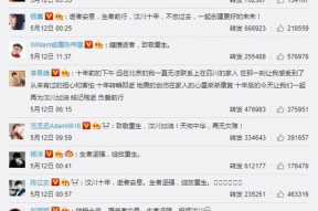 吃瓜娱乐微博博主文案图,热门文案图背后的故事”