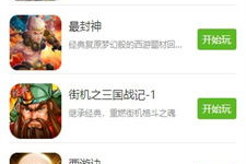 吃瓜娱乐小小堂下载安装,小小堂娱乐APP下载安装指南