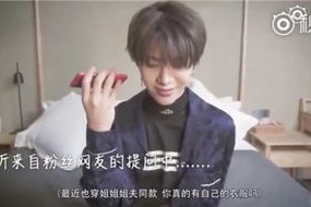 吃瓜娱乐姐范丞丞,吃瓜娱乐界的“姐控”新宠