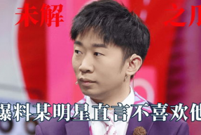 吃瓜直播爆料娱乐圈是真的吗,吃瓜直播背后的真相揭秘