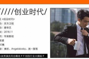 娱乐吃瓜余华最新视频,娱乐圈吃瓜大揭秘！