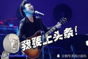 娱乐圈吃瓜汪峰,新歌发布必有大瓜，预言家体质引网友热议