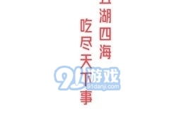 娱乐吃瓜高质量的视频软件,畅享高质量视频盛宴