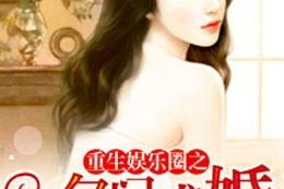 重生娱乐圈gl吃瓜,GL吃瓜，揭秘明星背后的秘密