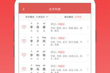 娱乐吃瓜博主起名大全,跟随吃瓜博主，畅游八卦海洋