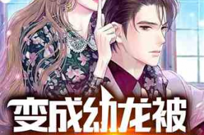 吃瓜系统小说娱乐圈漫画,娱乐圈漫画中的吃瓜日常