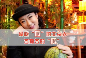 大家都是吃瓜人 娱乐圈,揭秘吃瓜群众的狂欢盛宴