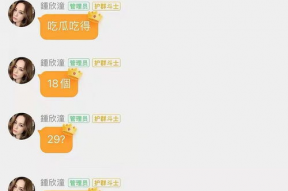 娱乐吃瓜酱每人推文,娱乐吃瓜酱推文中的网红八卦风云