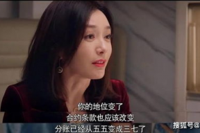 秦岚娱乐吃瓜是真的吗,真相揭秘还是网络谣言？