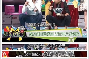 娱乐吃瓜报道文章素材视频,吃瓜群众视角下的幕后故事