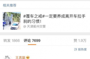 吃瓜娱乐王思聪视频,富二代生活引热议