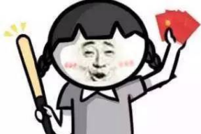 发红包娱乐吃瓜酱