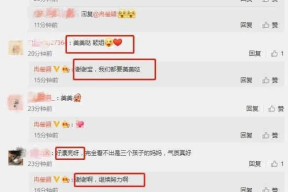 娱乐吃瓜 大爆料小说,揭秘幕后大爆料