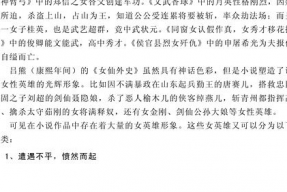 吃瓜娱乐小说推荐完结,那些年我们一起吃过的瓜，完结篇