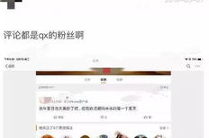 吃瓜娱乐圈心声小说,娱乐圈幕后心声揭秘