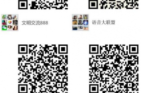 娱乐圈吃瓜群二维码微信,揭秘明星幕后故事，独家爆料等你来！