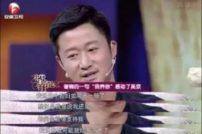 娱乐圈吃瓜爆料吴京微博,吃瓜群众纷纷热议