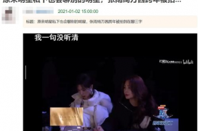 娱乐718吃瓜第一线,揭秘娱乐圈第一线吃瓜盛况