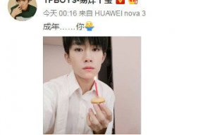 易烊千玺吃瓜娱乐视频大全,娱乐视频大揭秘