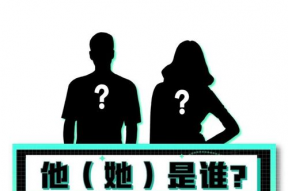 吃瓜娱乐那些事