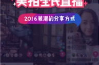 直播娱乐吃瓜能挣钱吗,揭秘如何轻松赚取收益