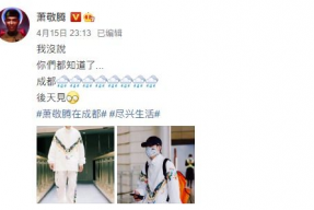 今日份娱乐吃瓜指南,揭秘明星幕后故事，一起吃瓜解闷！