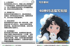 娱乐吃瓜酱网文小说,娱乐吃瓜酱，带你领略娱乐圈的幕后风云