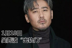 520娱乐圈吃瓜大赏