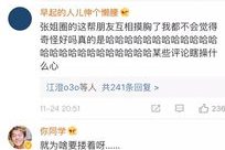 娱乐吃瓜酱结婚,甜蜜婚礼见证爱情传奇