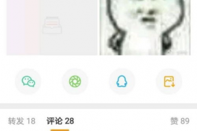 娱乐吃瓜君不会吵架,以和谐共处，笑对纷争