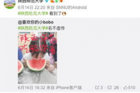 娱乐吃瓜酱改同城,同城热点一网打尽