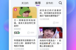 吃瓜娱乐在线下载,揭秘热门综艺幕后故事