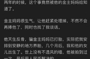 娱乐圈吃瓜事件知乎全文,揭秘娱乐圈背后的真相与争议