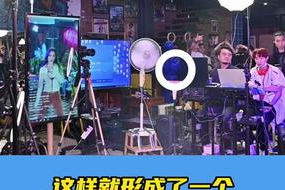 娱乐吃瓜直播间搭建,揭秘热门话题背后的搭建攻略