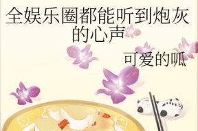 娱乐圈吃瓜游戏小说推荐,揭秘明星背后的秘密