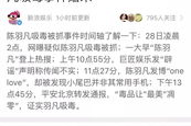 娱乐圈吃瓜400页微博,吃瓜狂欢背后的真相与争议