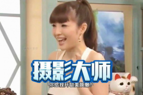 娱乐吃瓜酱配音笑出声,笑出声！娱乐吃瓜酱带你领略欢乐无限