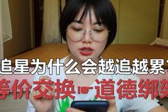 娱乐吃瓜酱亲戚走得很近,亲戚关系紧密，娱乐圈背后的家族势力